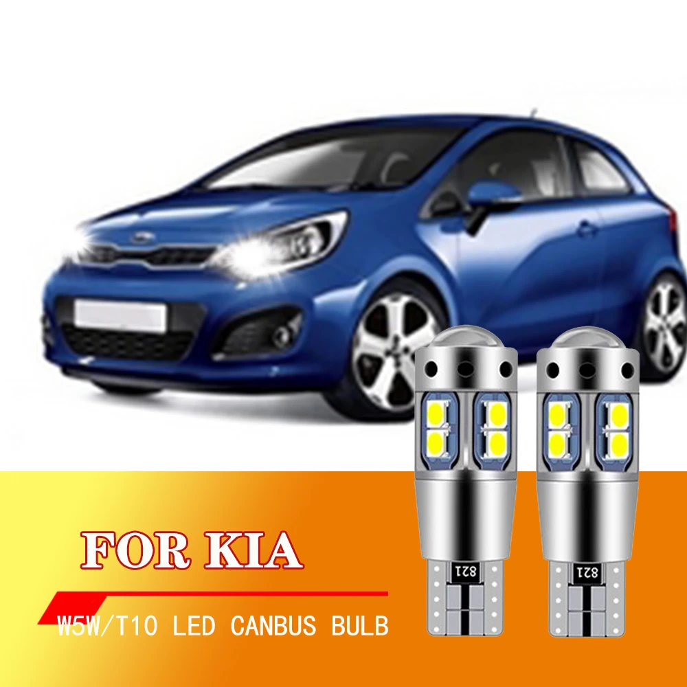 Фото 2 шт. светодиодных габаритных фонарей T10 W5W CANbus для KIA Rio 2 3 4 2000-2019 (2009, 2010, 2011, 2012, 2013, 2014, 2015, 2016, 2017) №1