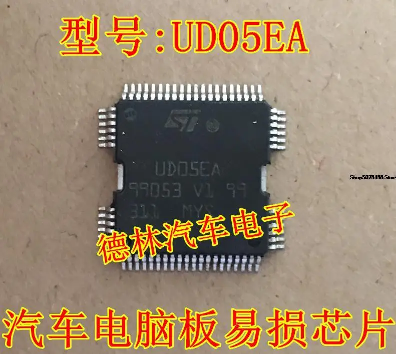 

UD05EA :QFP64 автомобильный чип, электронный компонент