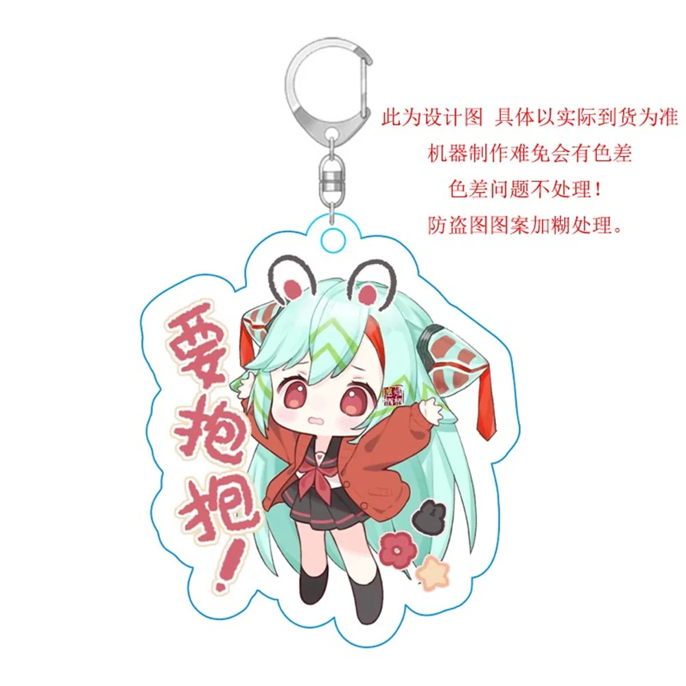 Аниме играWangzhe Rongyao Sleutelhanger акриловая модель косплей Шарм каракары орнамент