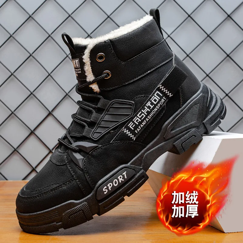 Winter Men's Outdoor High-top Casual Sports Shoes Plus Velvet Thick Warm Walking Shoes Comfortable Non-slip Outdoor Snow Boots