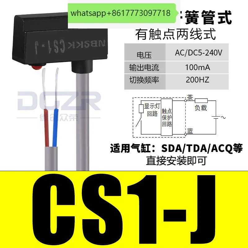 Датчик NBSKK цилиндр магнитный переключатель CS1-U F J H G M S C73 2M-NPN датчик