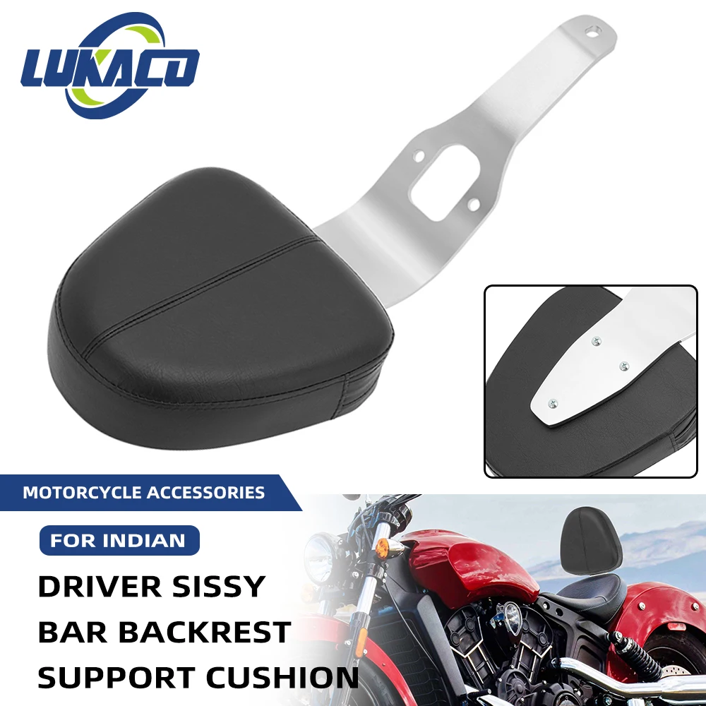 Подключаемое переднее сиденье для водителя мотоцикла спинки Сисси-бара черное