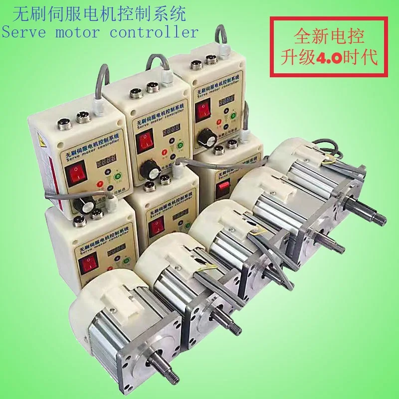 Мощный бесщеточный двигатель с постоянными магнитами сервопривод электронным