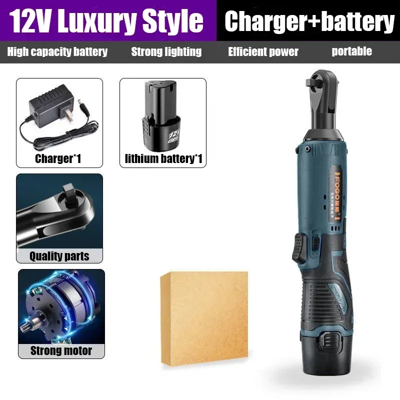 Автоматический Электрический шуруповерт 12 В ключ с трещоткой 90 ° Набор торцевых