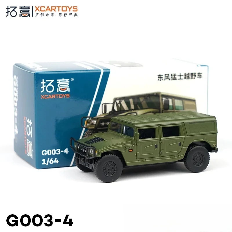 XCARTOYS 1:64 миниатюрная модель сжатого вала из твердого сплава украшение для