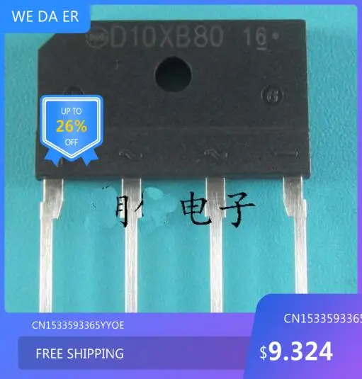 

Free shipping new%100 new%100 D10XB80