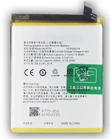 Новый аккумулятор 4200 мАч BLP775 Аккумулятор для OPPO Realme X50/Realme X3/X3 Super ZOOM мобильный