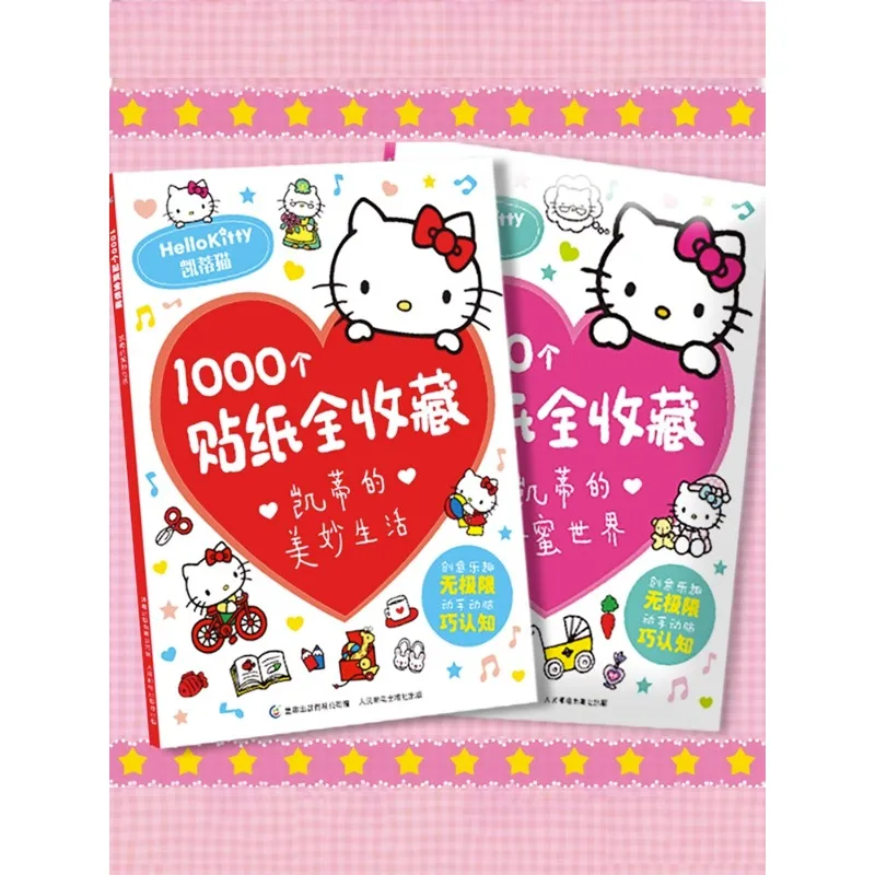 

Hello Kitty Anime Illustrated Book Sticker Book Full Collection Sanrio Sticker 1000-2000pcs Children Collection Gift Birthday