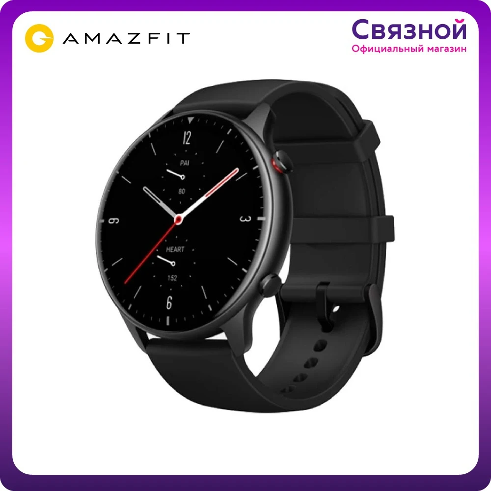 Умные часы Amazfit GTR 2 sport A1952 aluminium |