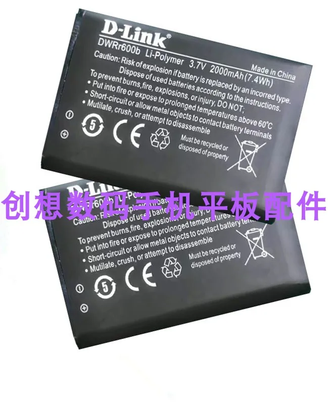 For D-Link Dwrr600b Wireless Router Battery 3.7V 2000mah 7.4Wh Battery