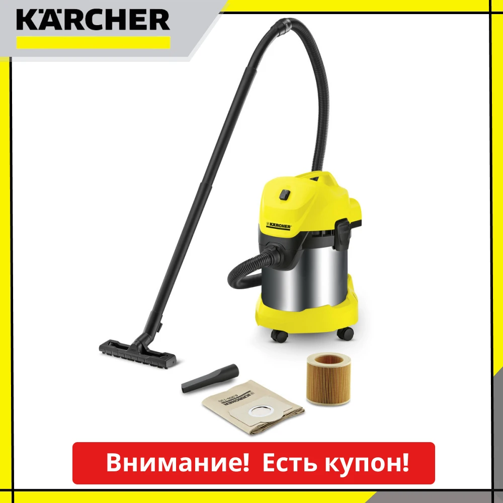 Пылесос Wd 3 Car Купить