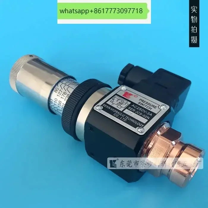 Реле давления JCS-02N