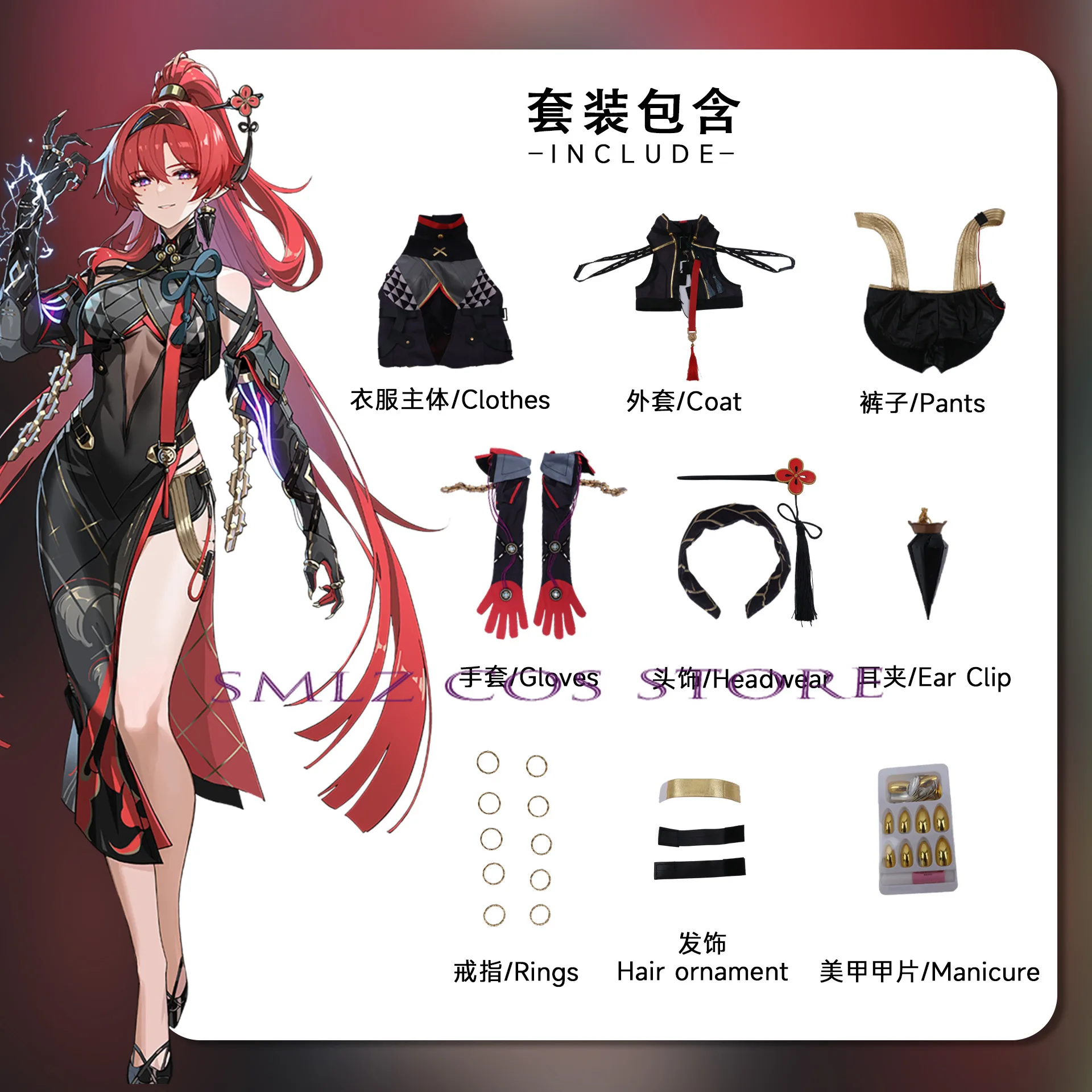 Yinlin косплей игра волны Wuthering костюм для игры Униформа платье реквизит детской