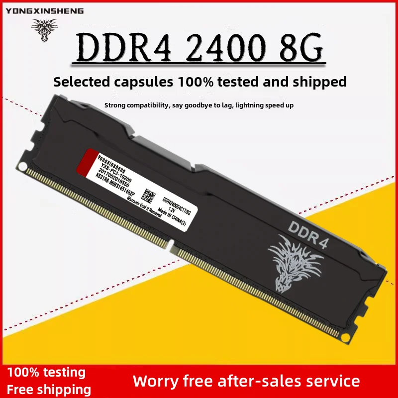 Оперативная память DDR4 4/8/16 ГБ, 2666/3000/3200 МГц | AliExpress