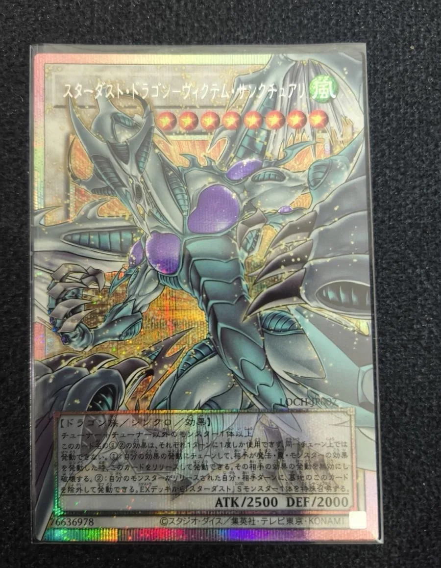 Карта Yugioh KONAMI Duel LOCH-JP007 Stardust Dragon - Victim Sanctuary Prismatic Secret Over Frame, редкая японская коллекционная карта в идеальном состоянии (art.: 3920dbe6170eb) - 3920dbe6170eb