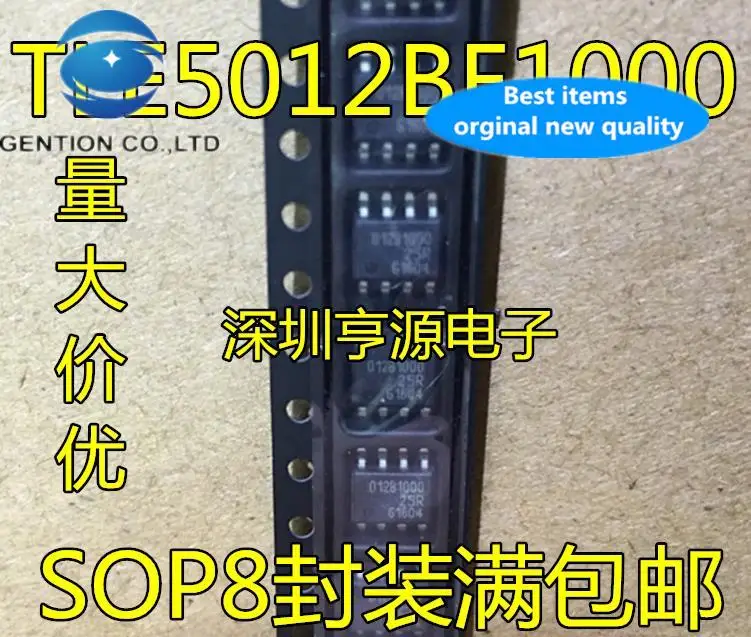 

10 шт. 100% оригинальный новый TLE5012BE1000 012B1000 TLE5012BE5000 012B5000 SOP8