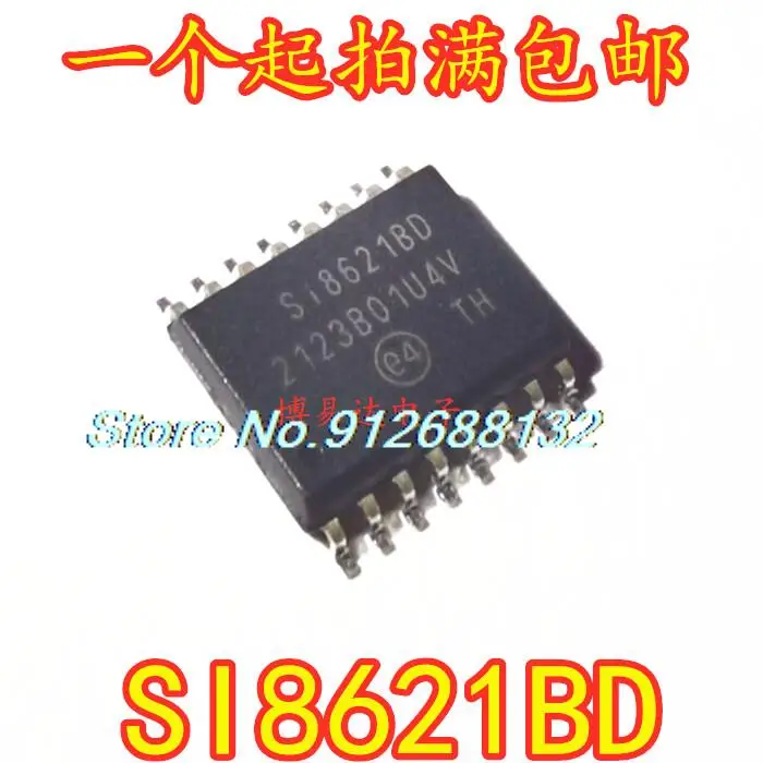 

5PCS/LOT SI8621BD-B-ISR SOP16 SI8621BD