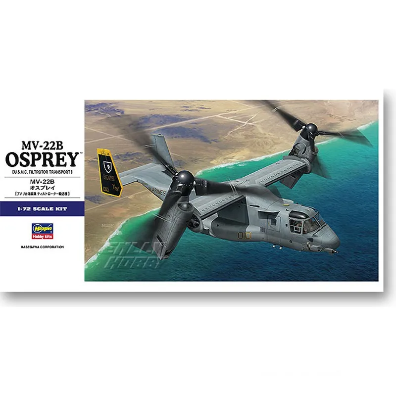 Hasegawa 01571 Static Assembled Model Toy 1/72 Scale For US MV-22B Osprey Transporter Model Kit