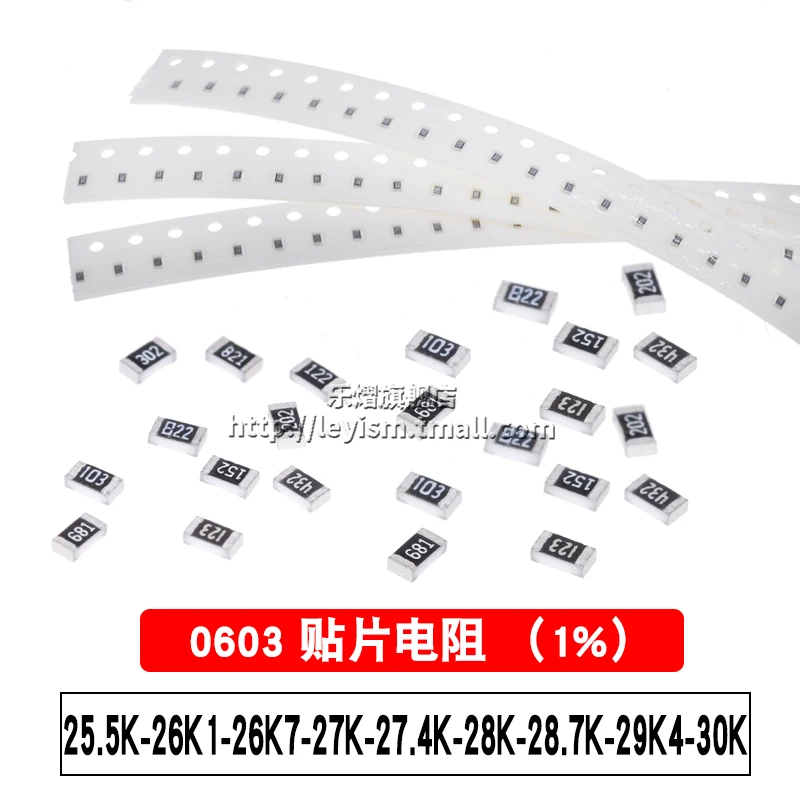 

100pcs 0603 1% 25.5K 26K1 26K7 27K 27.4K 28K 28.7K 29K4 30K Patch resistance