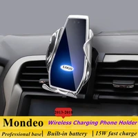 dedicated for ford mondeo 2013 2018 car phone holder 15w qi wireless car charger for iphone xiaomi samsung huawei universal
