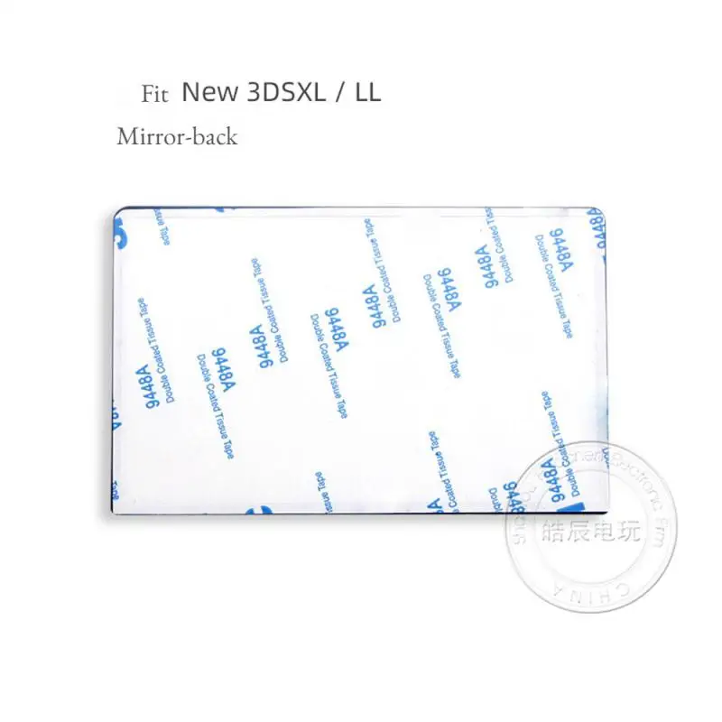 1/5 шт. пустая пластиковая легкая пленка для экрана выравнивание положения