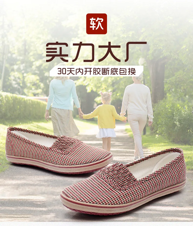 

2021 new Casual shoes for women a foot of flat shoes casual shoes GZ-005