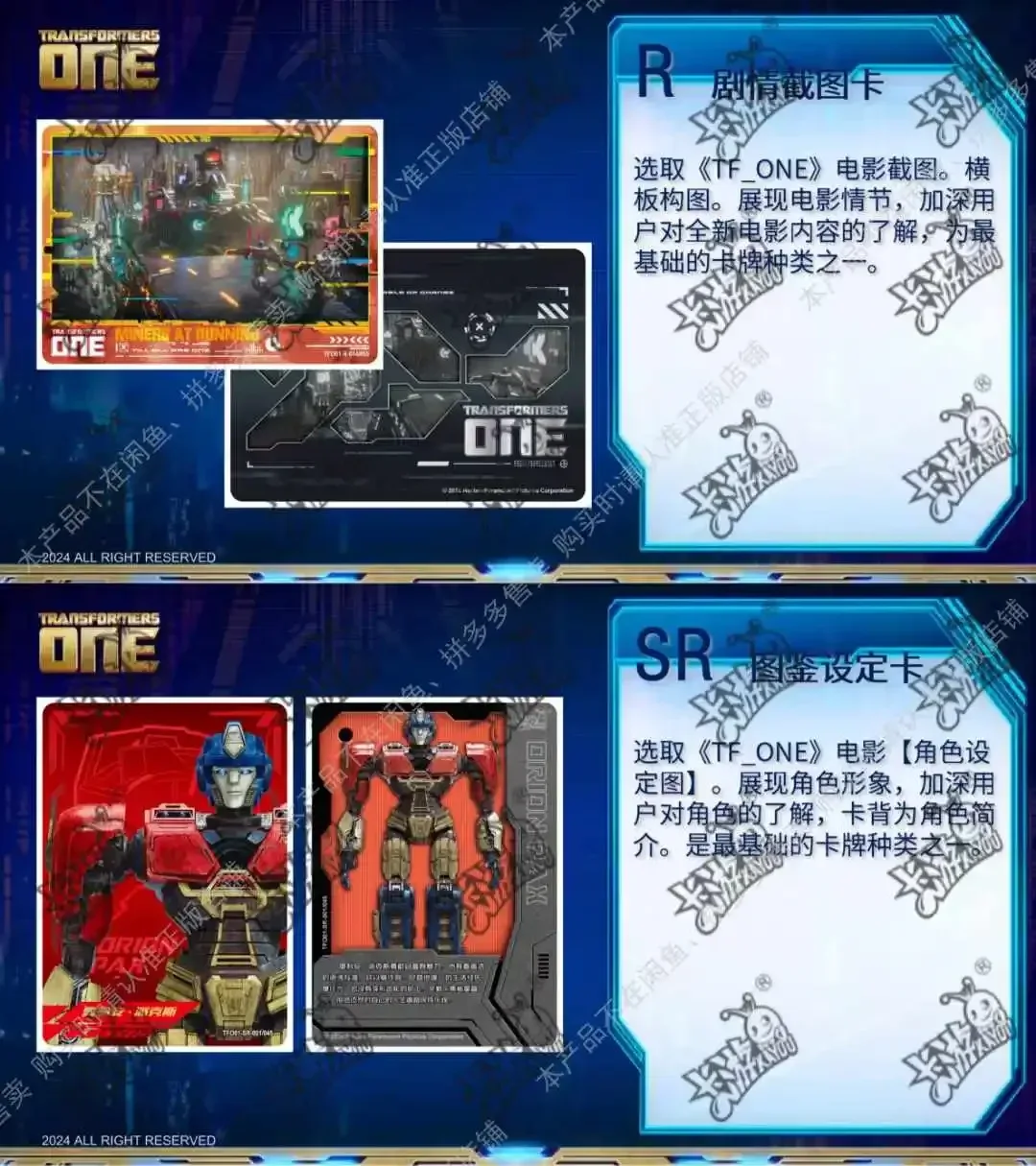 KAYOU Transformers Card Horizon Коллекционные карты Origin Pack Optimus Prime Bumblebee Megatron Редкая