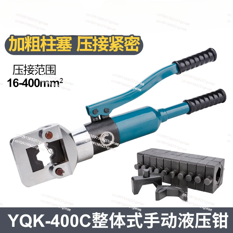 YQK-400C Обжимные клещи Кабельные Медные и алюминиевые носовые клеммы Клеммы для