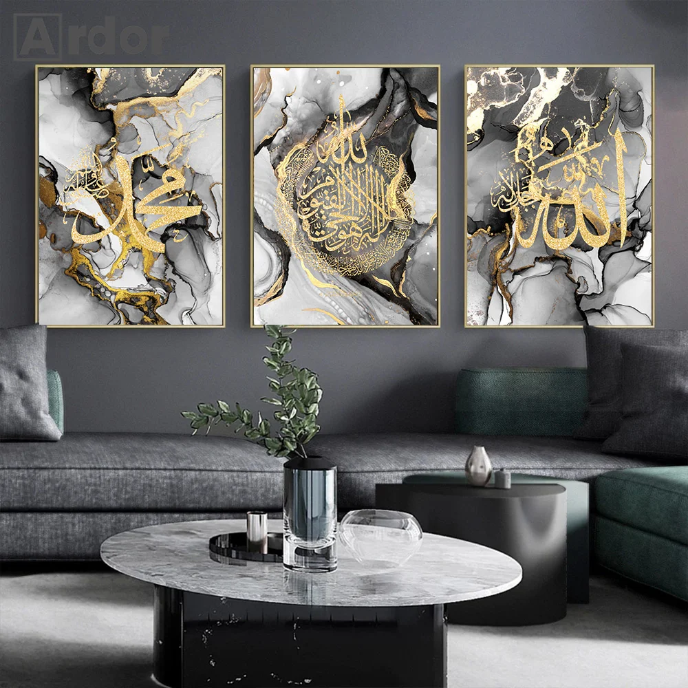 

Ayatul Kursi Quran Islamic Calligraphy Gold Wall Art Poster Black Marble Canvas Painting Print Wall Pictures Living Room Decor