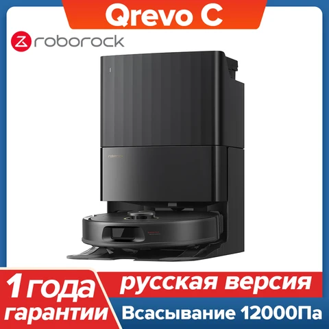 Робот-пылесос Roborock Qrevo C, <500 Вт, беспроводной, влажная уборка, пылесборник