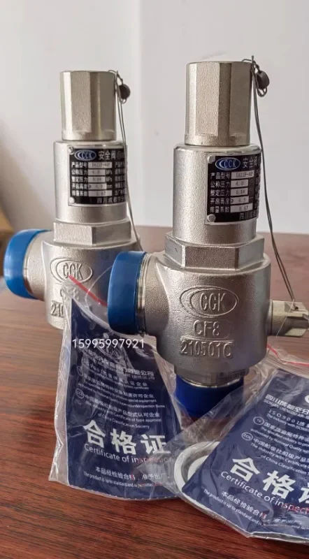 Sichuan Chengdu разделение воздуха DA22Y/F-40P низкотемпературный предохранительный клапан