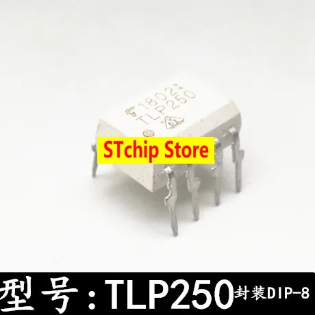 TLP250 новый импортный оригинальный встроенный инвертор DIP8 бтиз-драйвер изолятор