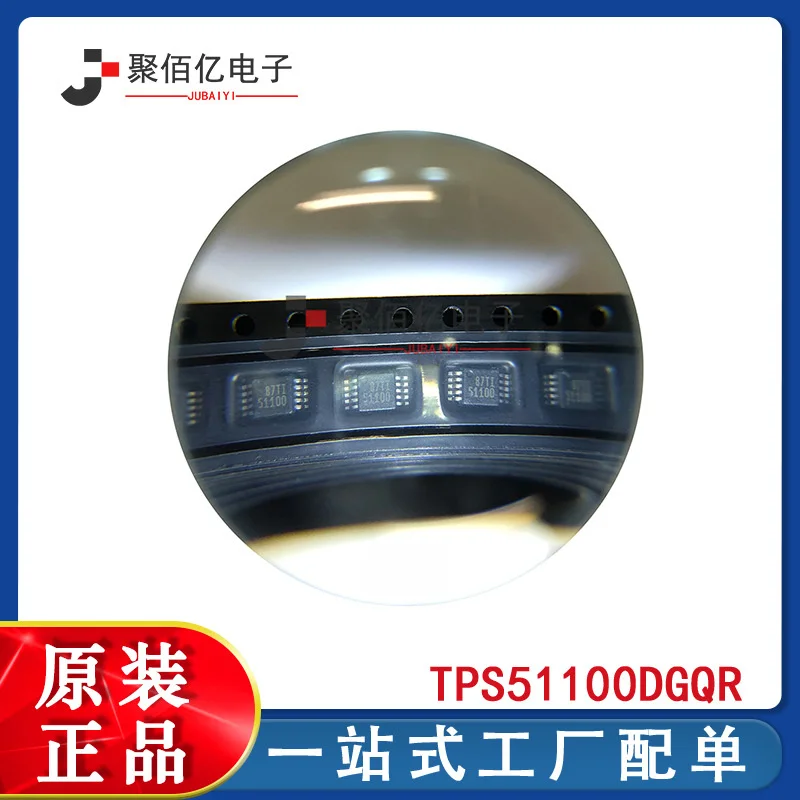 

New original tps51100dgqr MSOP-8 professional power management chip silk screen 51100
