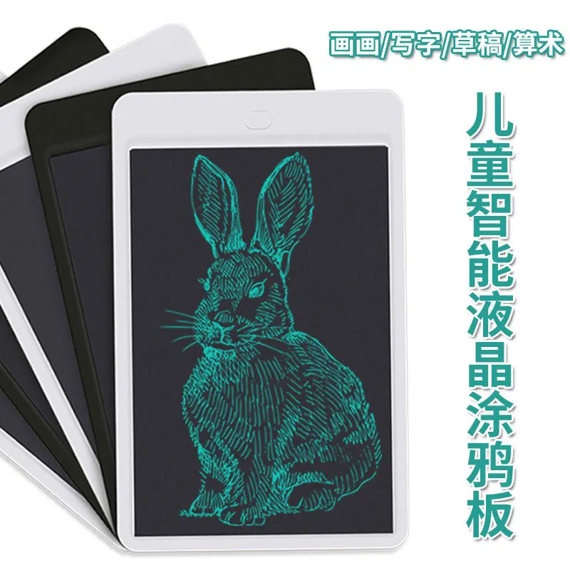 

10-дюймовая ЖК-доска для письма, легкая в письме, для раннего развития детей, доска для граффити с ЖК-дисплеем, Электронная доска для письма Ha