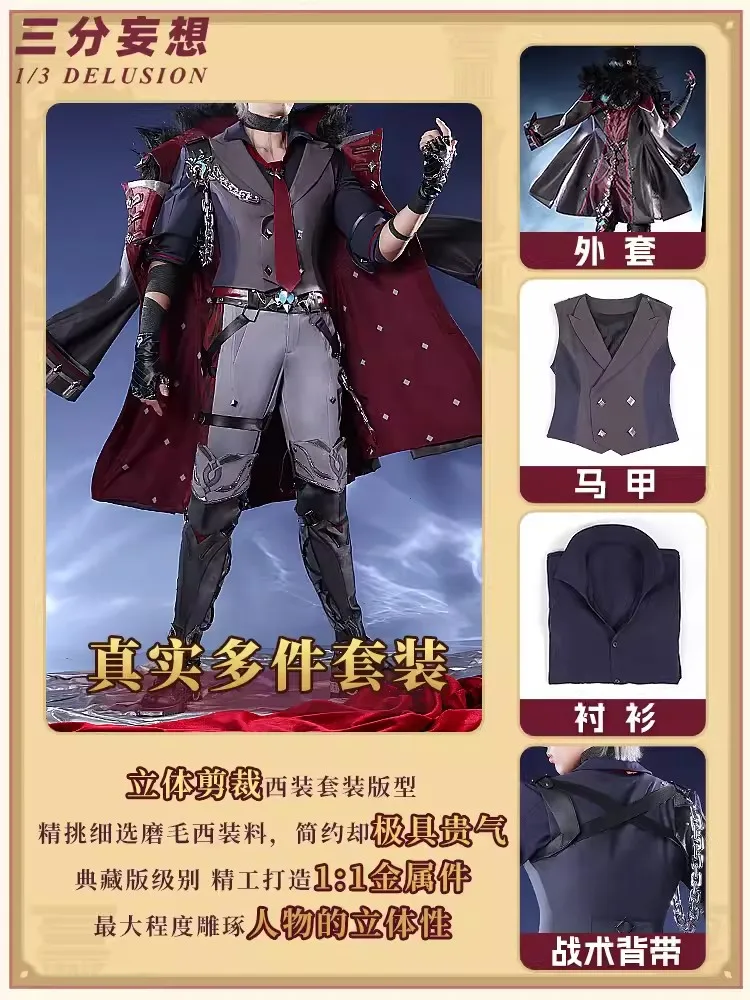 Костюм для косплея COS-KiKi Genshin Impact Wriothesley Warden великолепный красивый костюм на