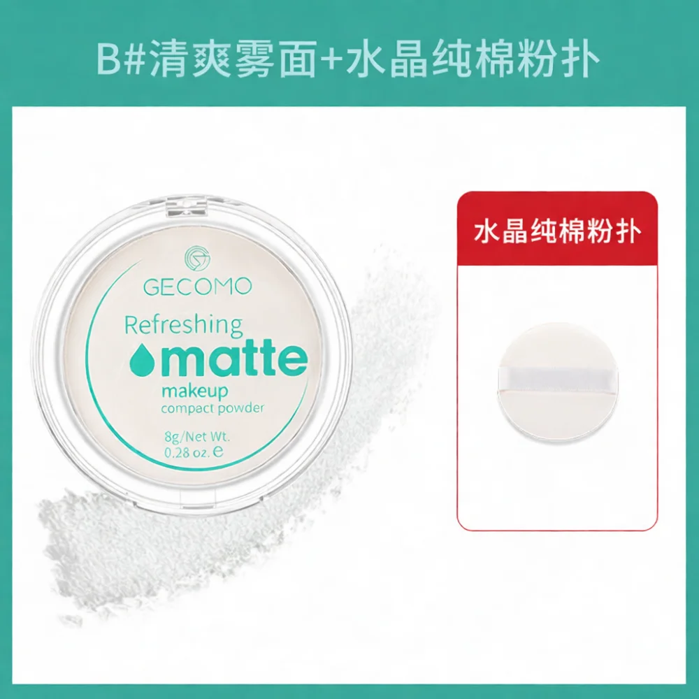Фото GECOMO Banana Setting Powder Водостойкая компактная пудра для контроля жирного блеска, стойкий макияж для лица, консилер с осветляющим эффектом. №2