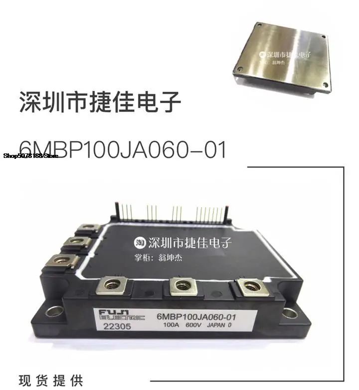 

6MBP100JA060-01 6MBP100JB060 6MBP100KA060 6MBP150JA060