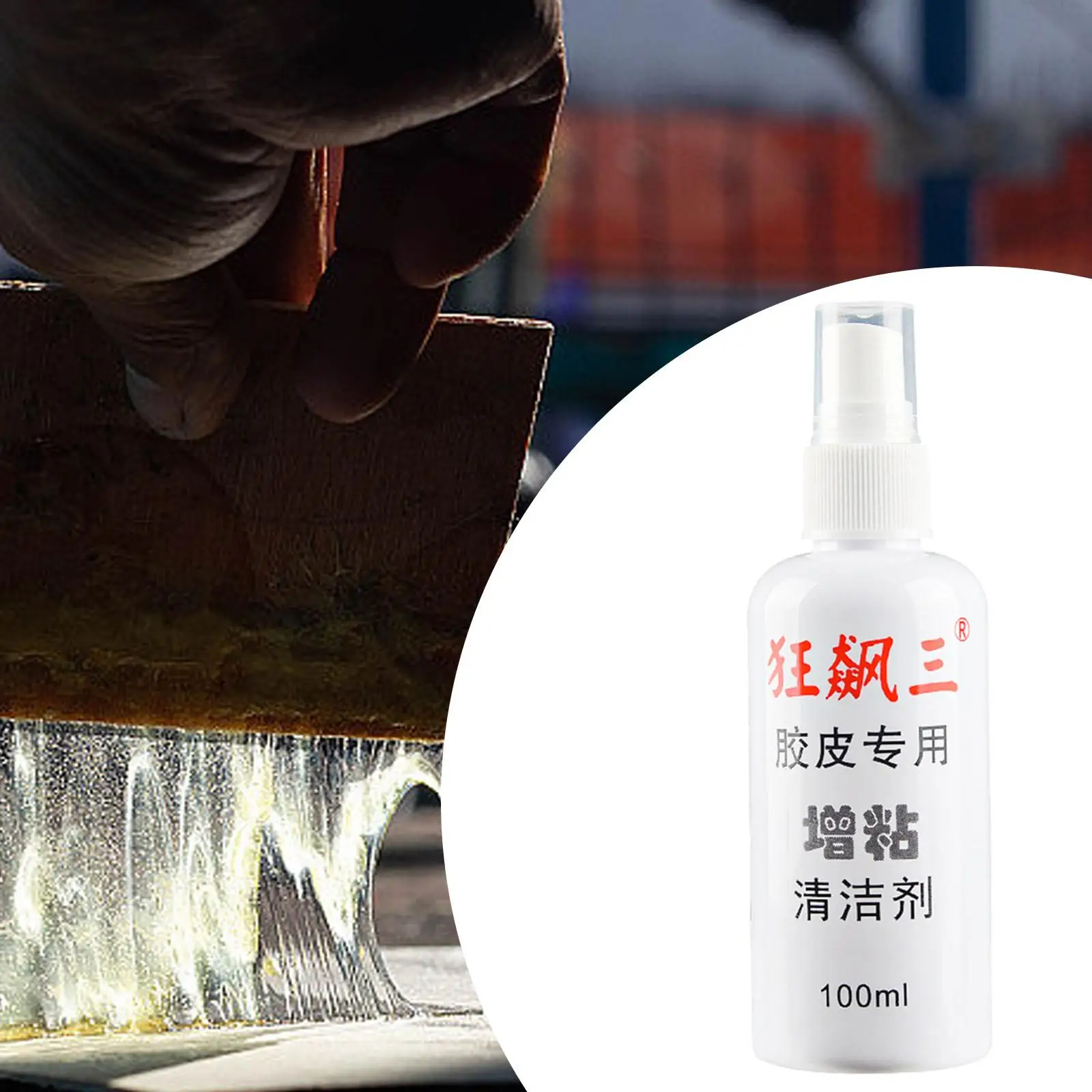 Очиститель ракеток для пинг-понга 100 мл быстросохнущее средство очистки с лучшей