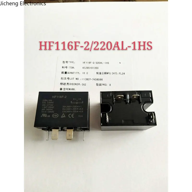 

5PCS HF116F-2-220AL-1HS 220VAC Relay, 4-pin 30A