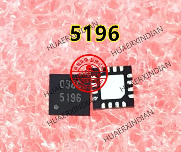 

G5196R41D G5196 печать 5196 QFN16 гарантия качества