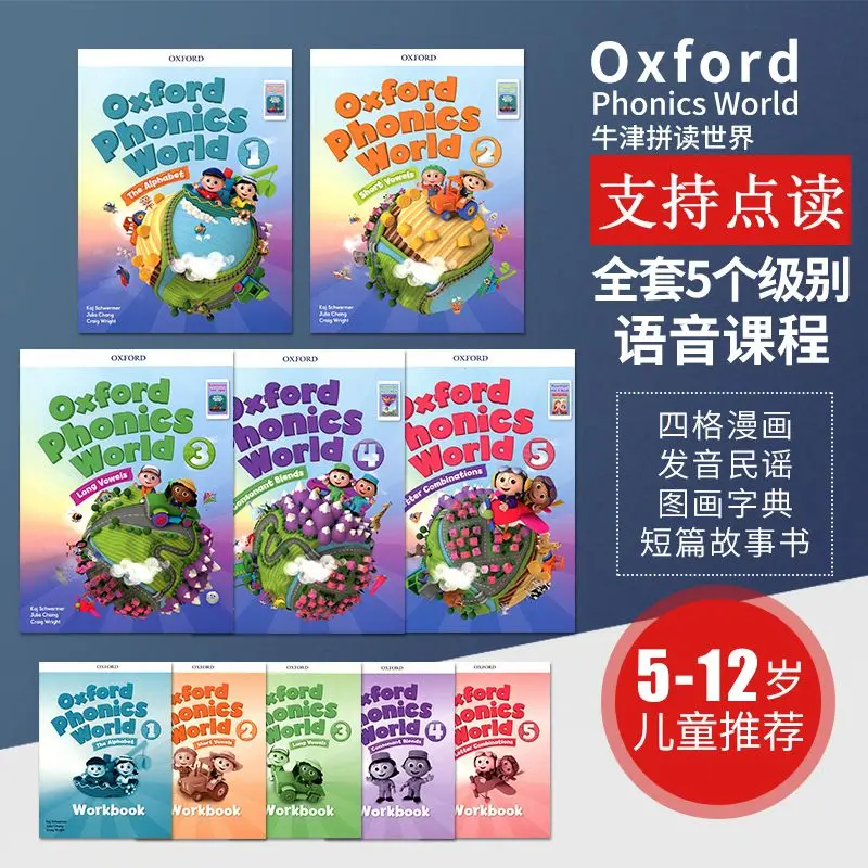 

Point reading version Oxford Phonics World OPW New Version 12345
