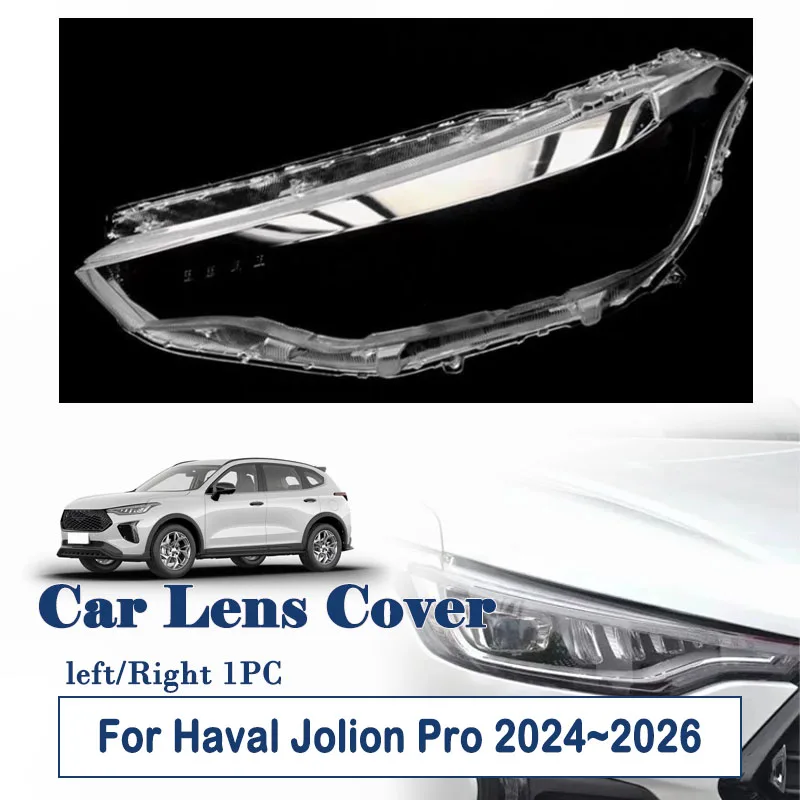 Фото Прозрачные передние линзы фар (левая и правая) для Haval Jolion Pro Chitu 2024 2025 2026, аксессуары для корпуса фар №1