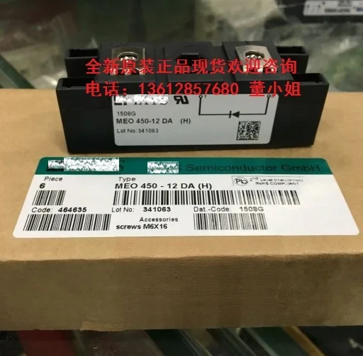 MEO450-12DA ME0450-12DA MEO250-12DA MEE250-12DA быстрое восстановление Epitaxial Diode (FRED), модуль, новый запас, оригинал MEO450-12DA ME0450-12DA MEO250-12DA MEE250-12DA быстрое восстановление Epitaxial Diode (FRED), модуль, новый запас, оригинал