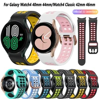 20mm strap for samsung galaxy watch4 classic 42 46mm smart watch silicone ridge sport bracelet watch 4 44 40mm watchbands correa