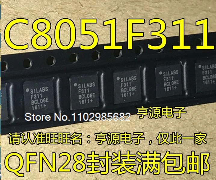 C8051F311-GMR F311 QFN28 C8051F543 C8051F543-IMR QFN24