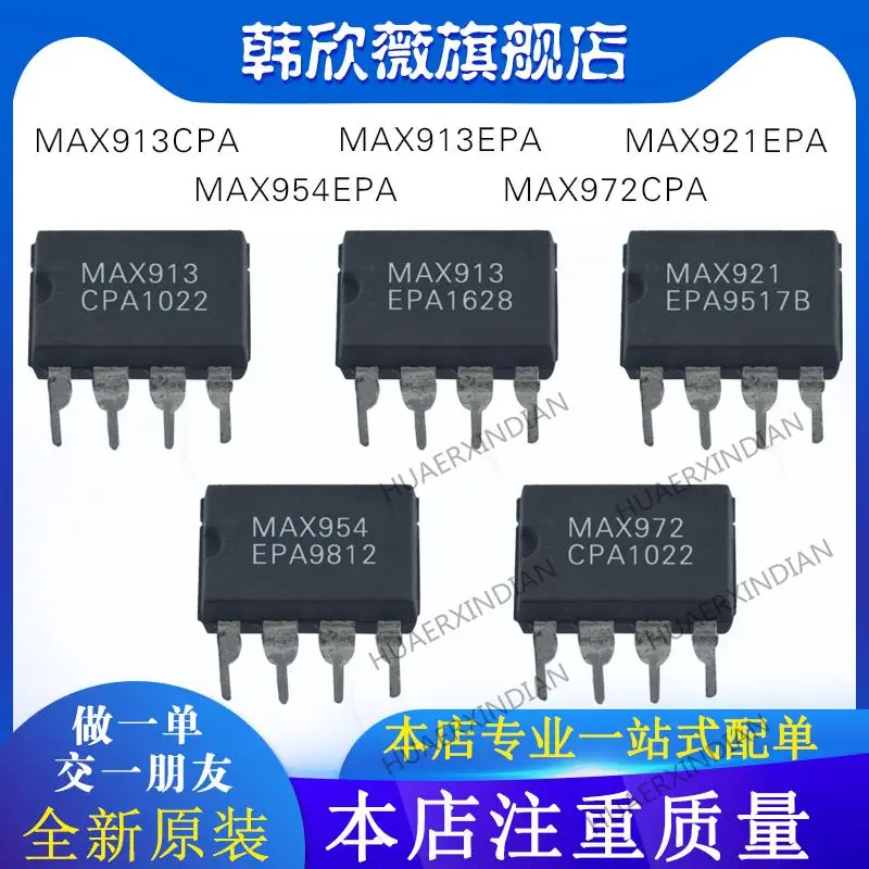 

10 шт. новый оригинальный MAX913EPA MAX954EPA MAX913CPA MAX972CPA MAX921EPA