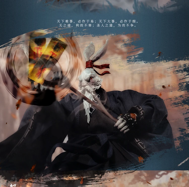 Фото [Только комплект одежды] Майстер Альянс Furui Planet Rabbit Man Master Yu Swordsman Nameless Master Taoist Robe Костюм Комплект Модель №3