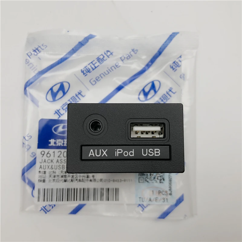 

Adapt to modern ix35 long moving USB port audio interface USB audio jack AUX and IPOD plug