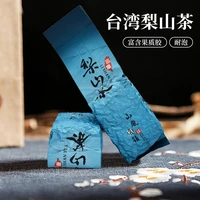 taiwan lishan tea alpine tea 150g bag back to sweet mellow oolong tea gift good tea