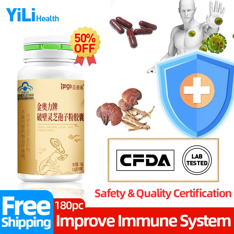 

Ganoderma Lucidum Spore Powder Capsule Reishi Mushroom Extract Immune System Booster Pills Supplements for Men CFDA Approve